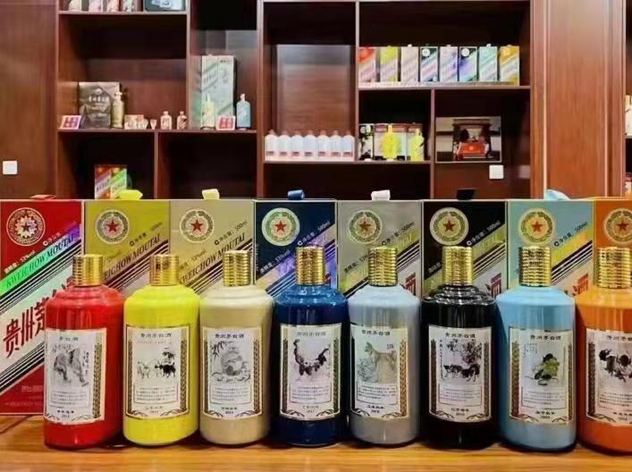 龙里生肖酒回收